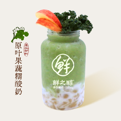 原葉果蔬糯酸奶