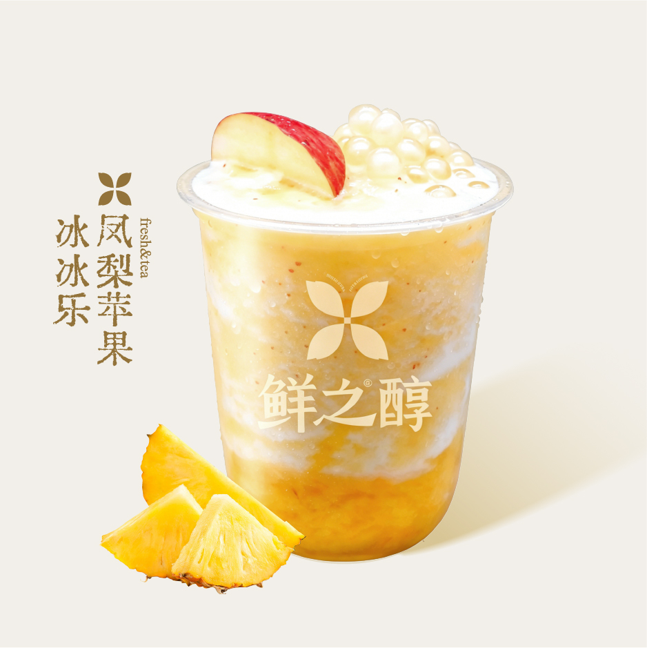鳳梨蘋果冰冰樂