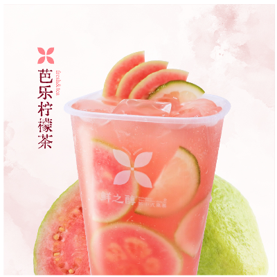 芭乐柠檬茶