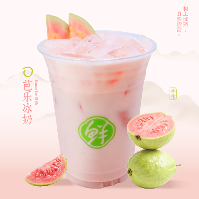 芭乐冰奶