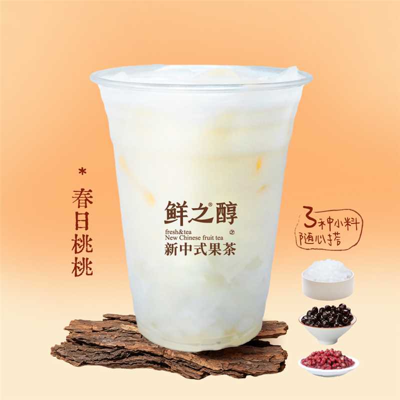 春日桃桃（小料隨心配）