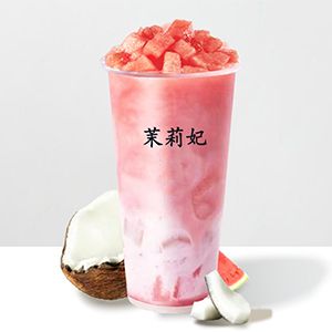 西瓜椰椰