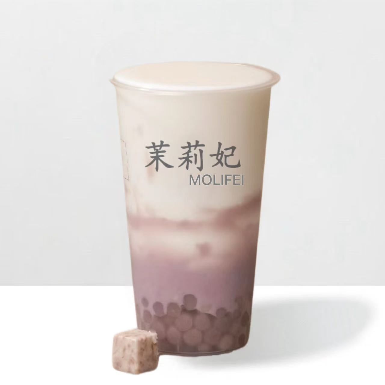 手捣·芋泥鲜奶茶