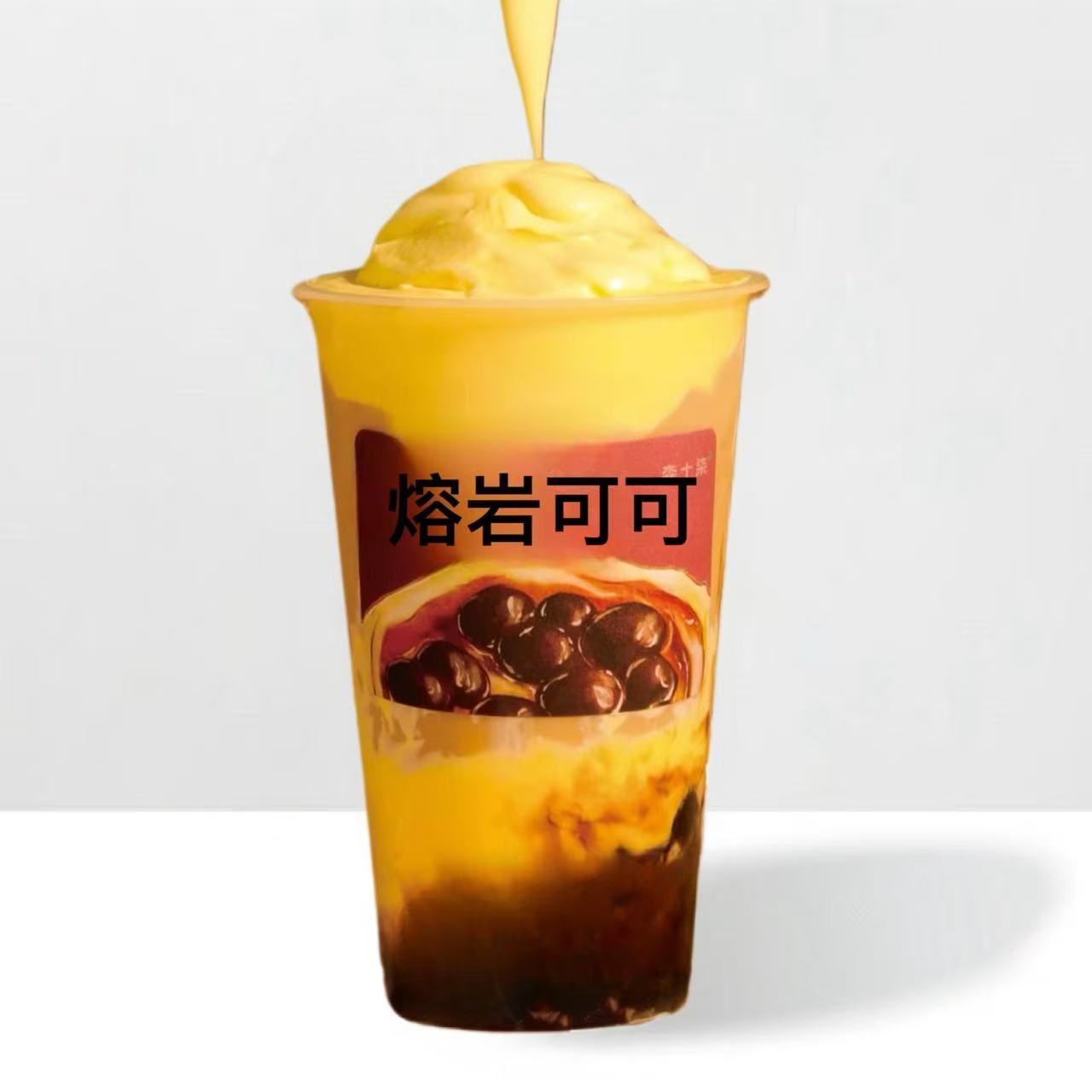 布蕾蛋糕可可