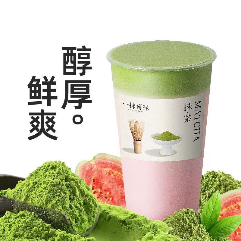 森林芭乐