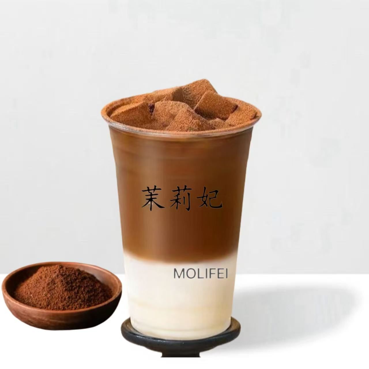 可可鲜牛乳