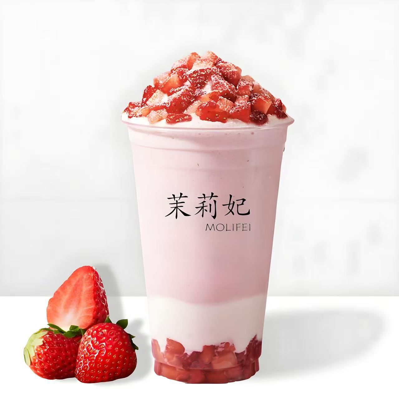 草莓酸奶昔