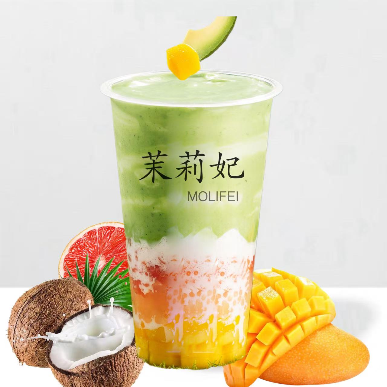 牛油果甘露