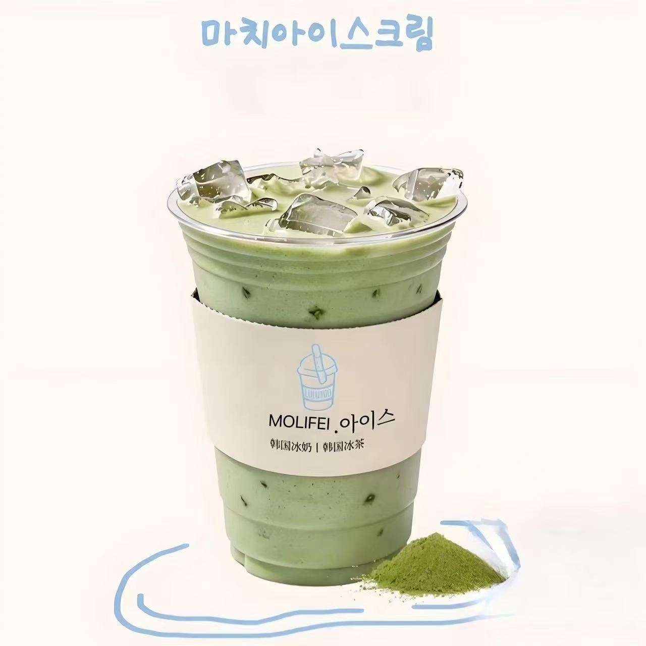 抹茶茉莉冰奶