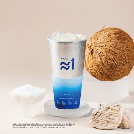 海盐椰皇冰茶