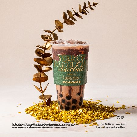 可可黄油啵啵茶