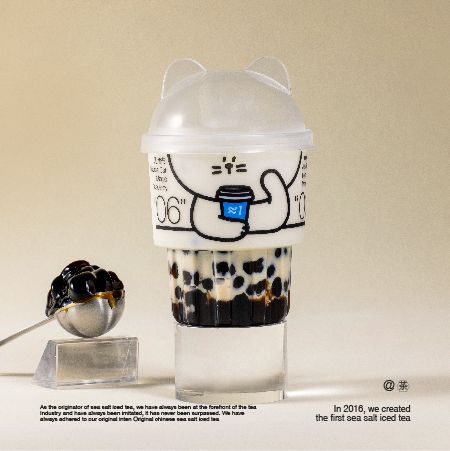喵喵杯·黑糖珍珠鲜奶
