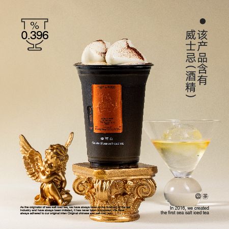 伯爵可可维也纳（威士忌版）