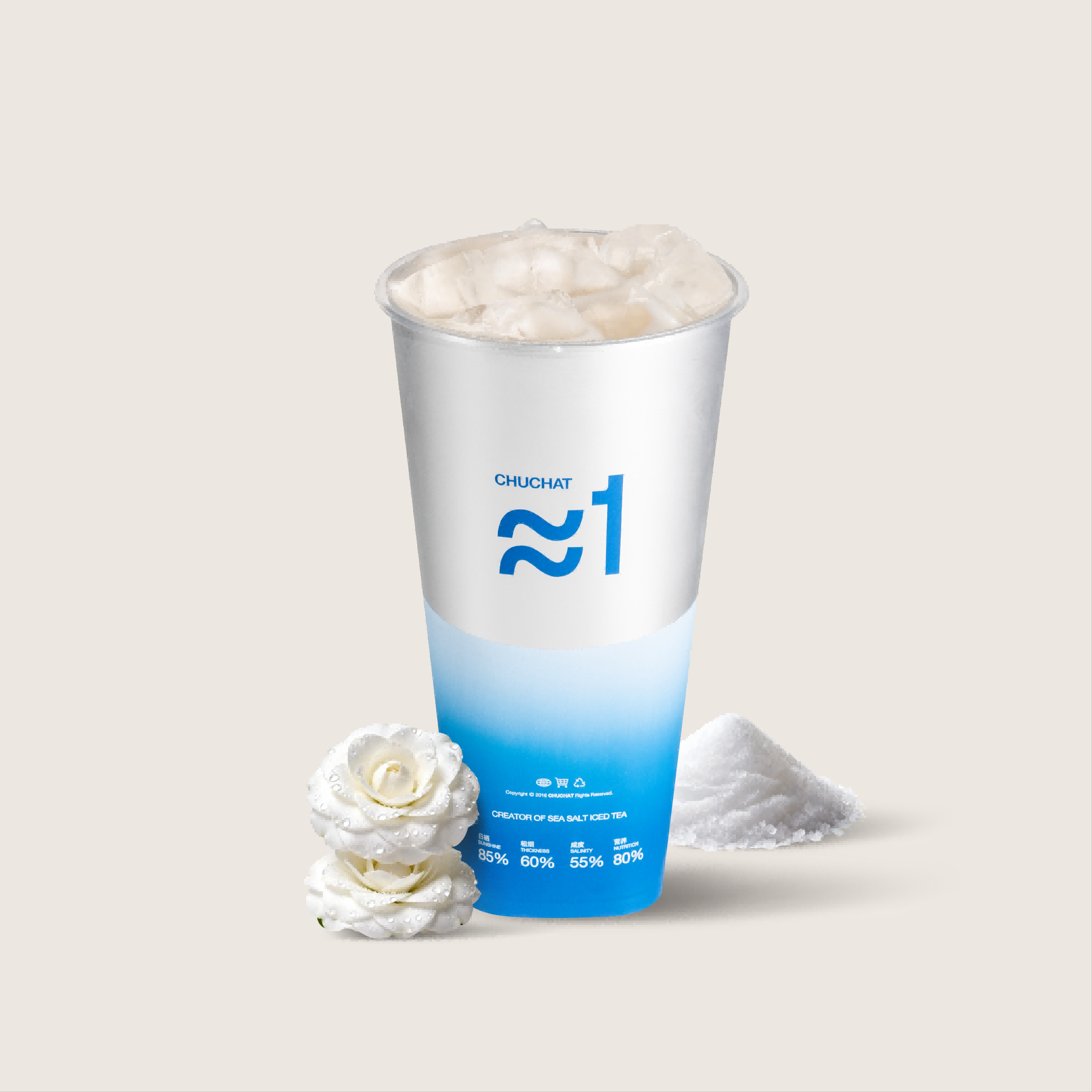 茶花海盐冰茶
