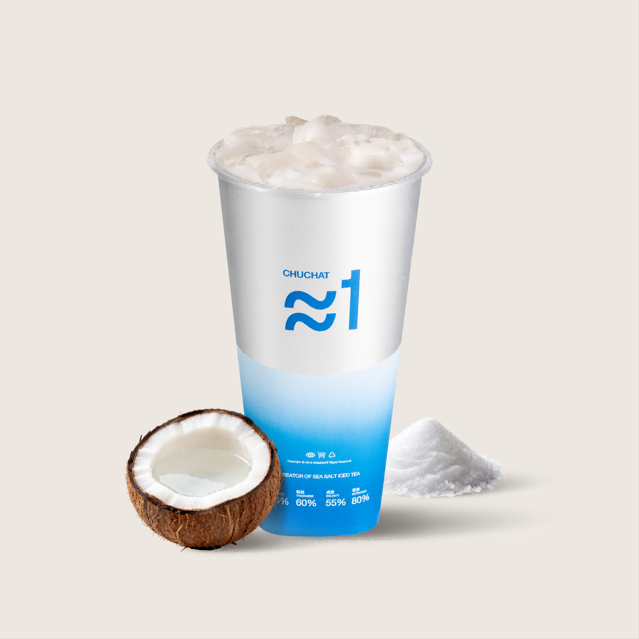 海盐椰皇冰茶