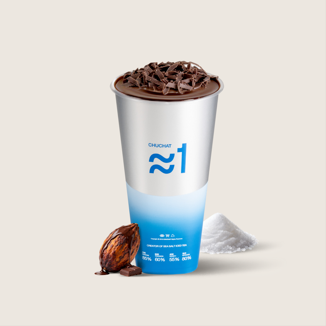 可可海鹽冰茶2.0