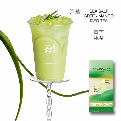 海鹽青芒冰茶