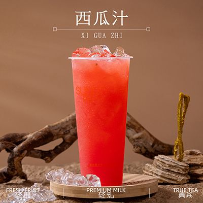 暴打西瓜汁