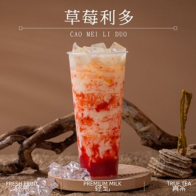 草莓利多