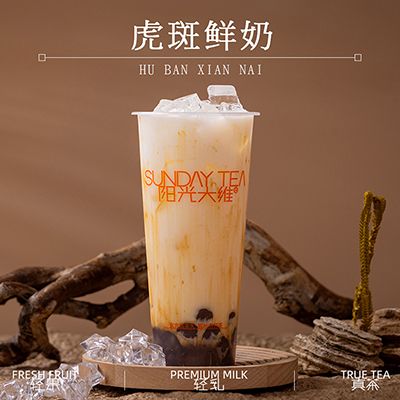 虎斑鲜奶