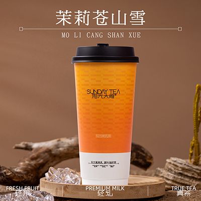 茉莉苍山雪