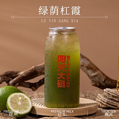 氣泡小麥草