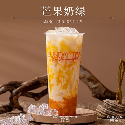 芒果奶綠