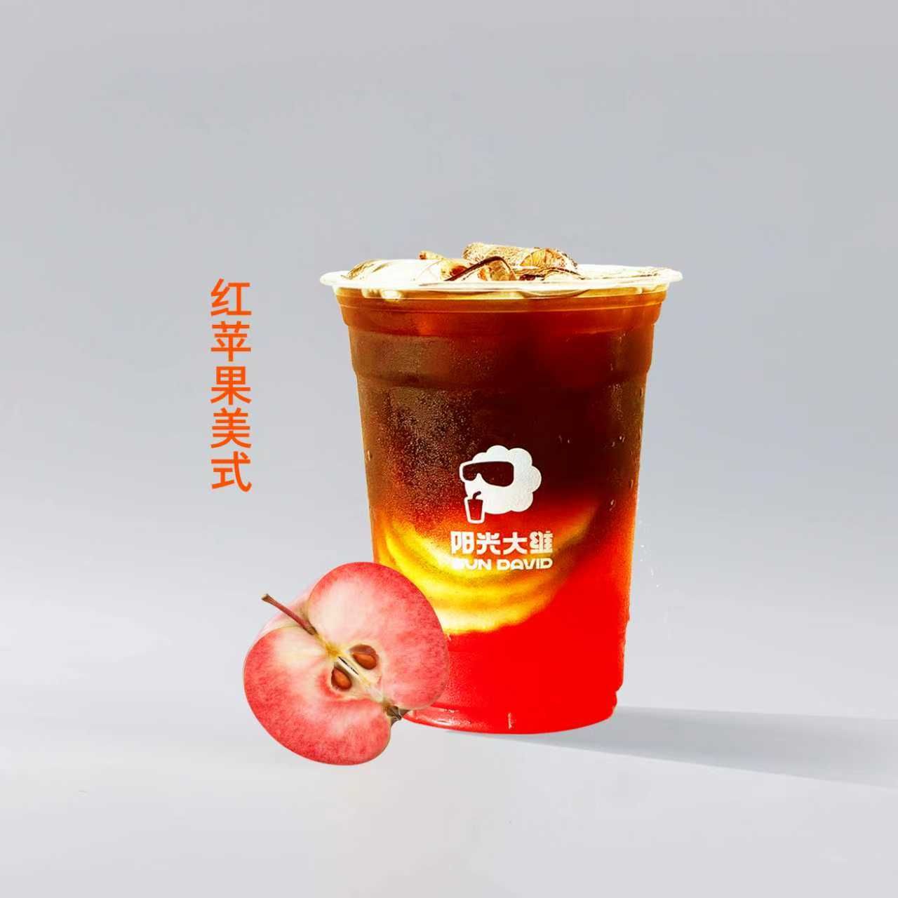 紅蘋果美式