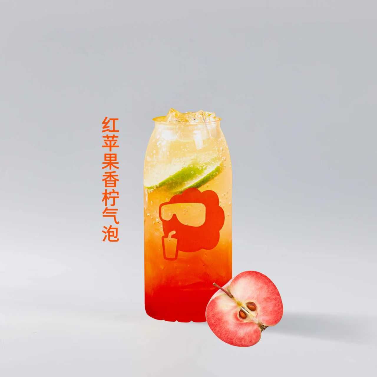 红苹果香柠气泡