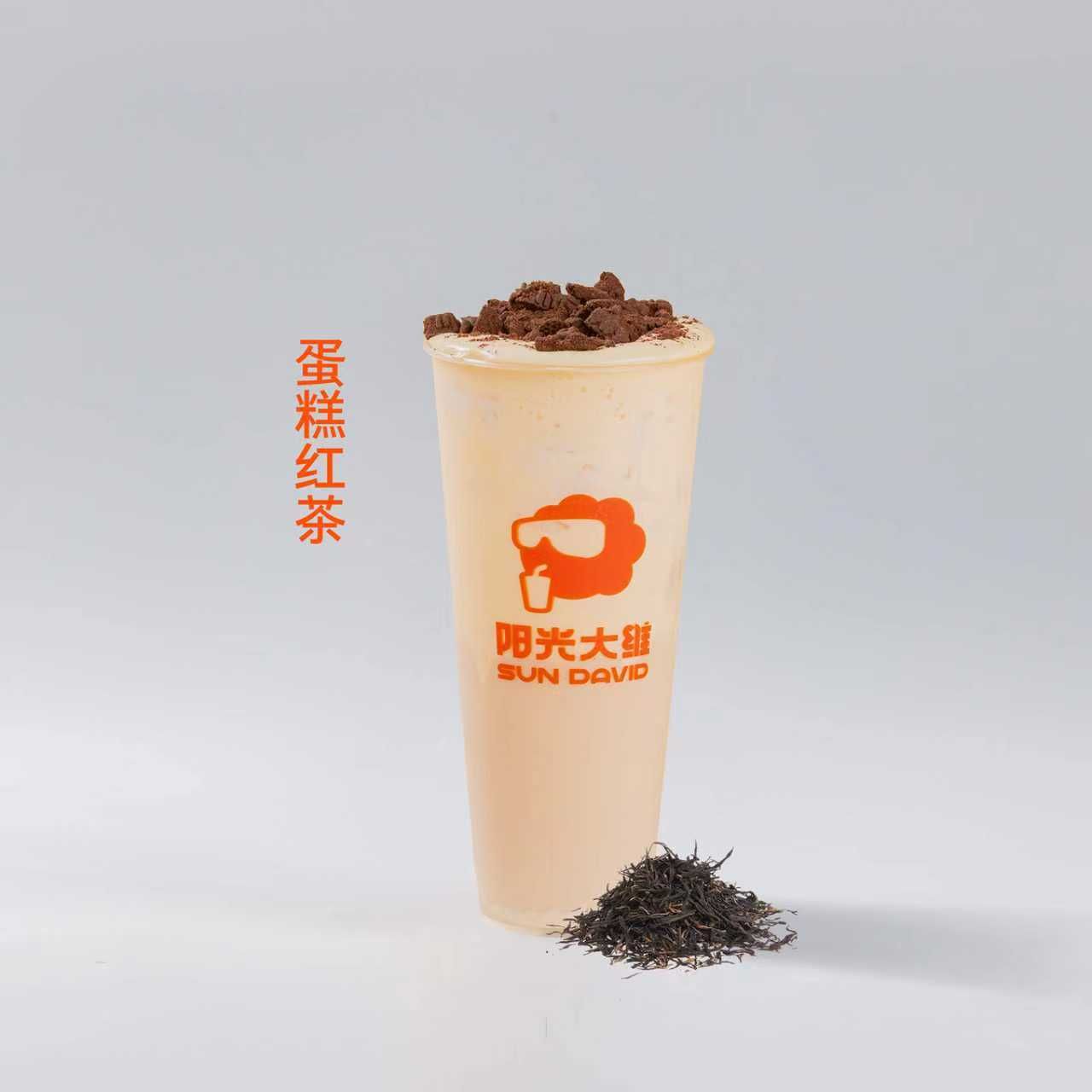 蛋糕红茶