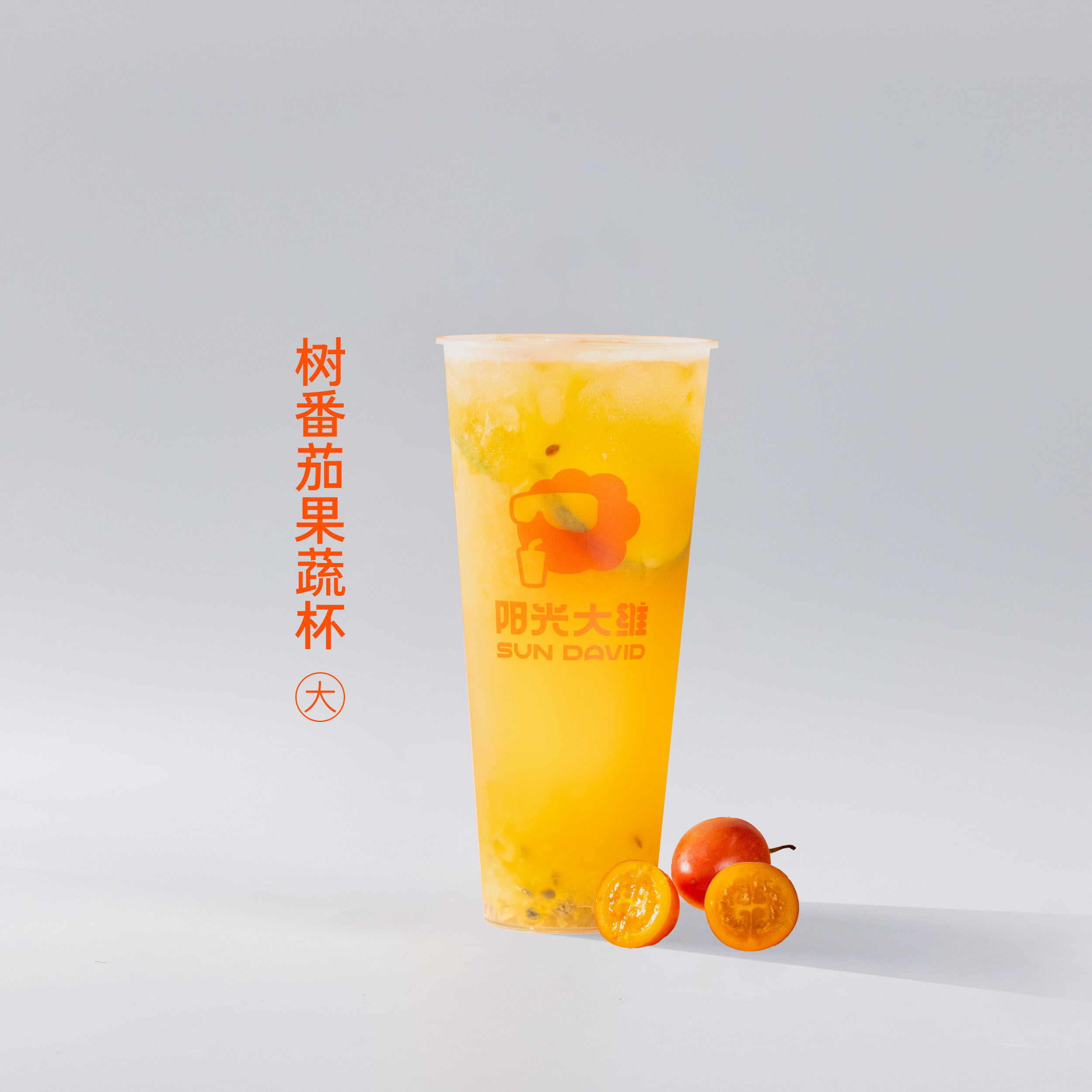 树番茄果蔬杯