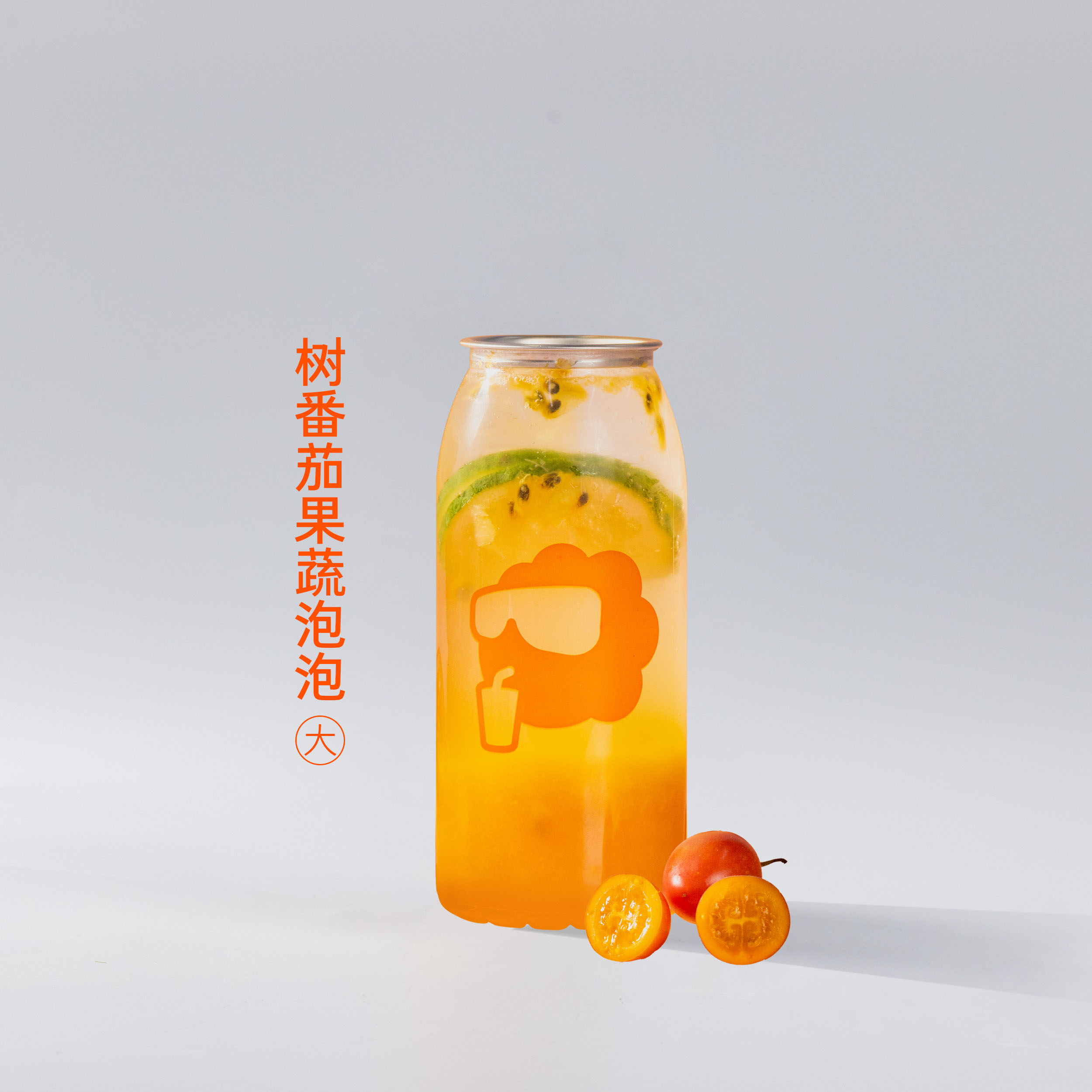 樹番茄果蔬泡泡