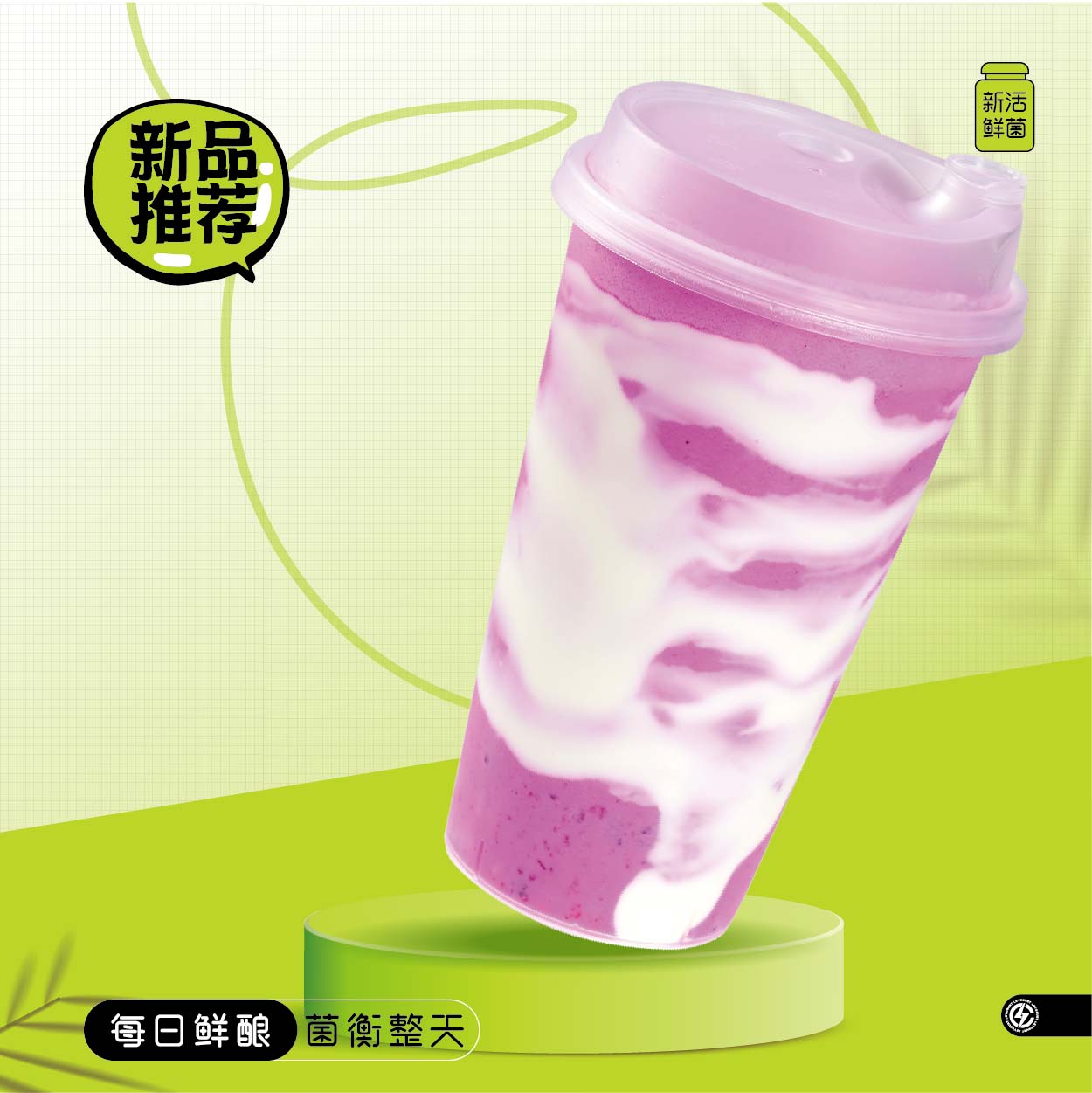 红果悠格绝绝紫