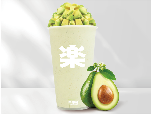 招牌整颗牛油果酸奶奶昔