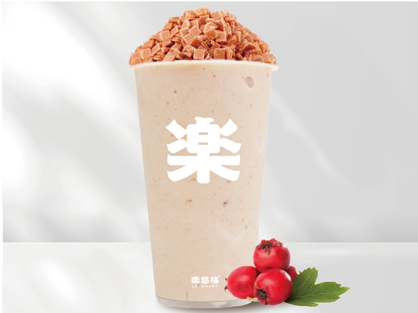 当红山楂酸奶奶昔