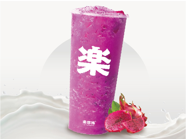 火龙果酸奶奶昔