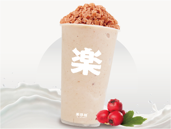 当红山楂酸奶奶昔