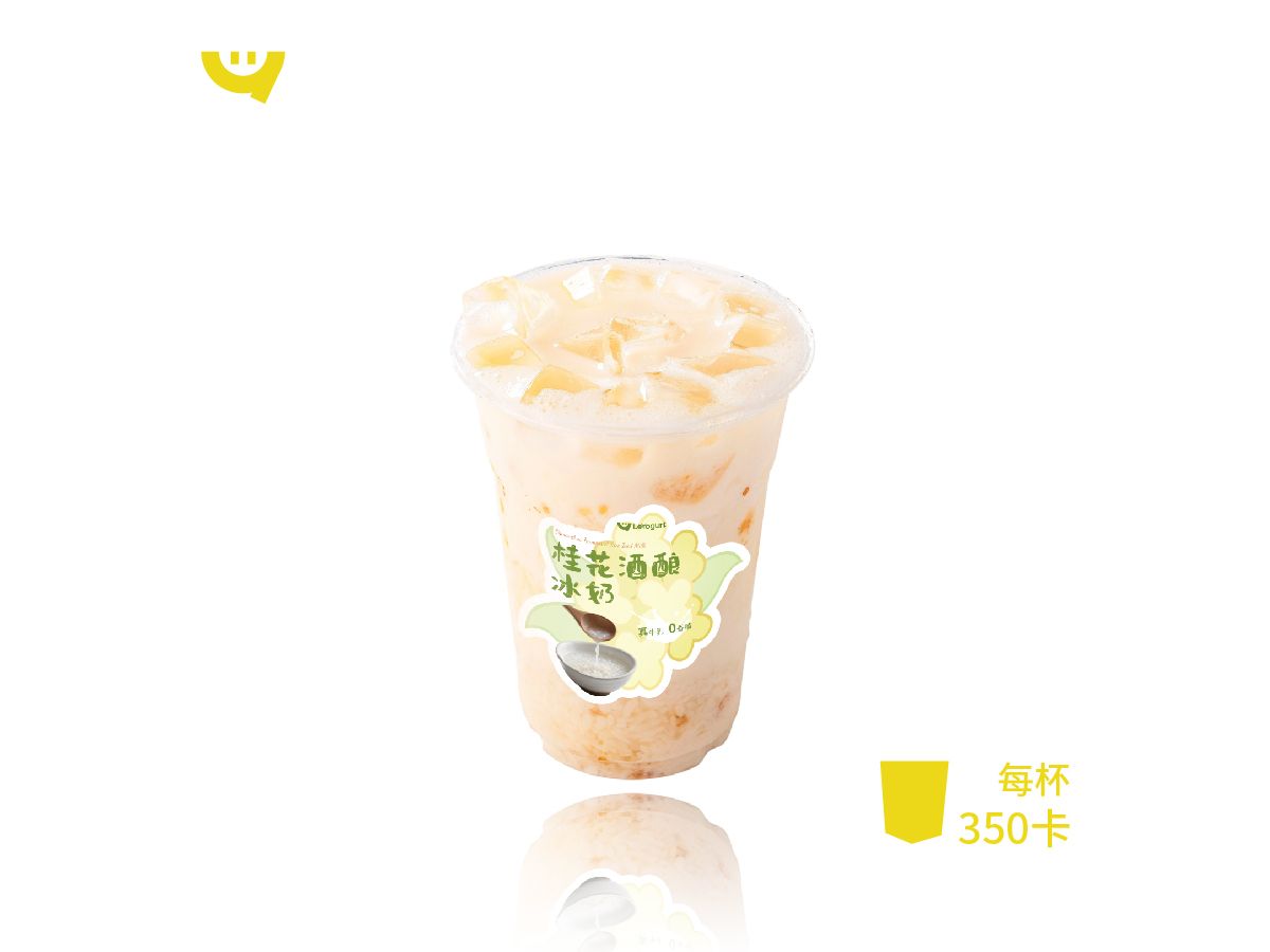 桂花酒酿冰奶