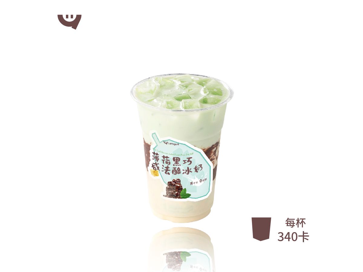 薄荷黑巧咸法酪冰奶