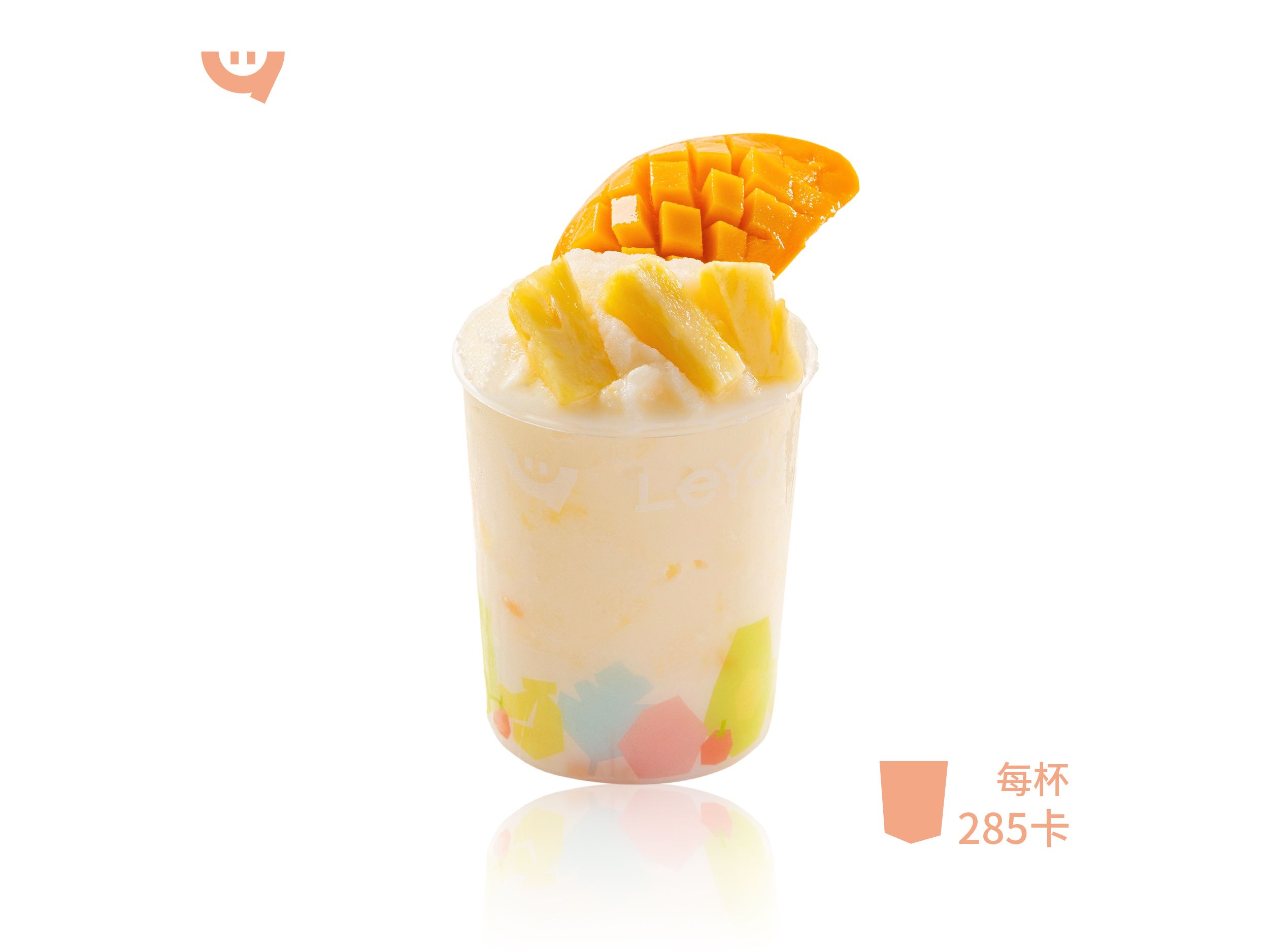 鲜萃凤梨芒果酸奶昔