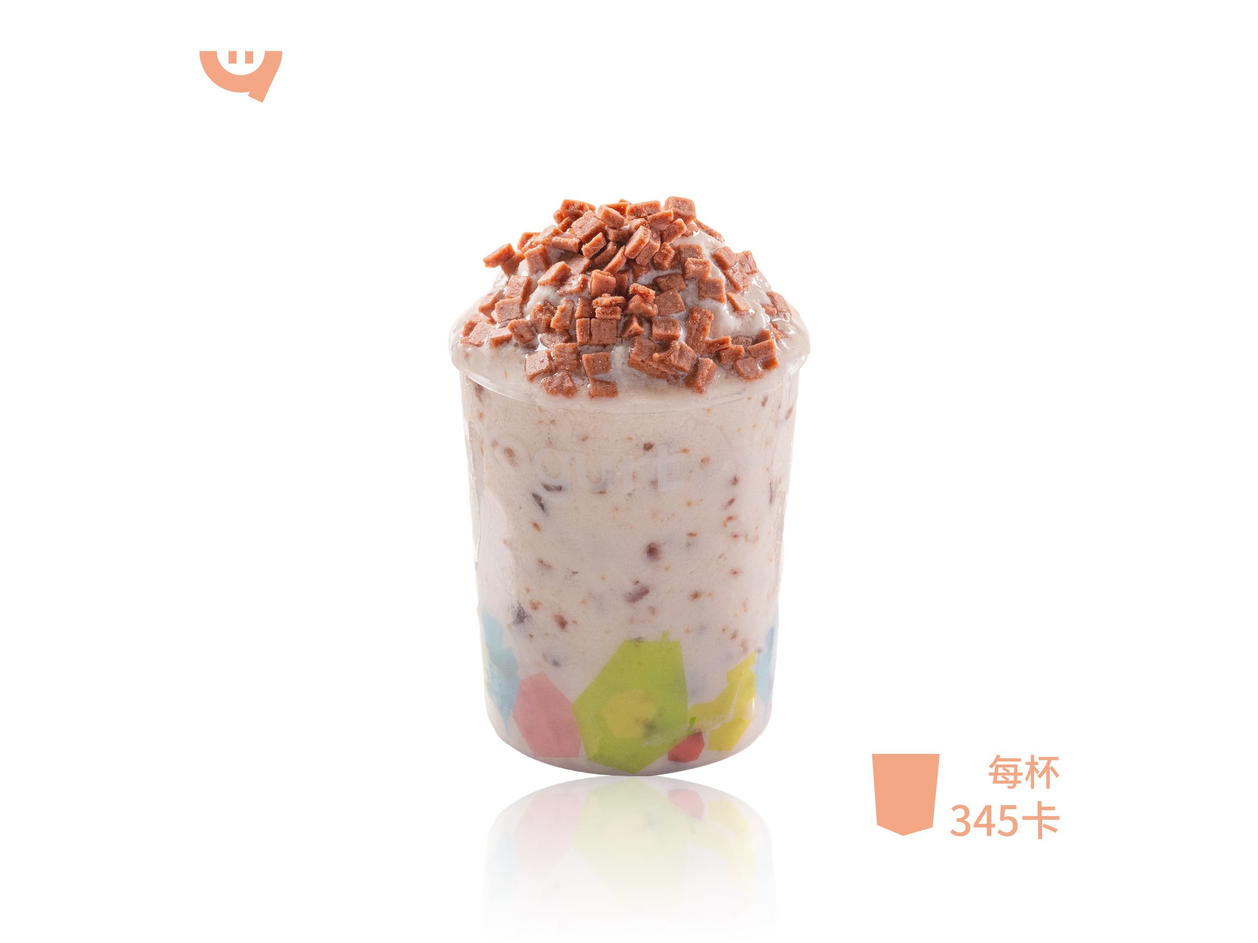 海红山楂酸奶昔