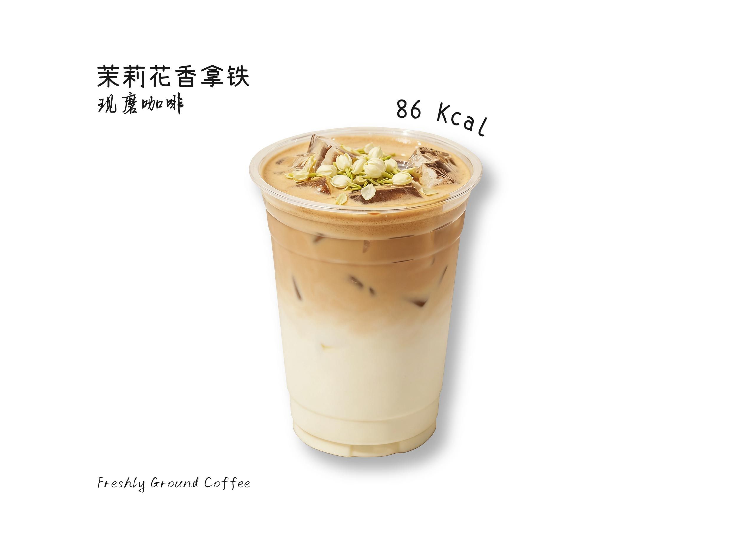 茉莉花香拿铁
