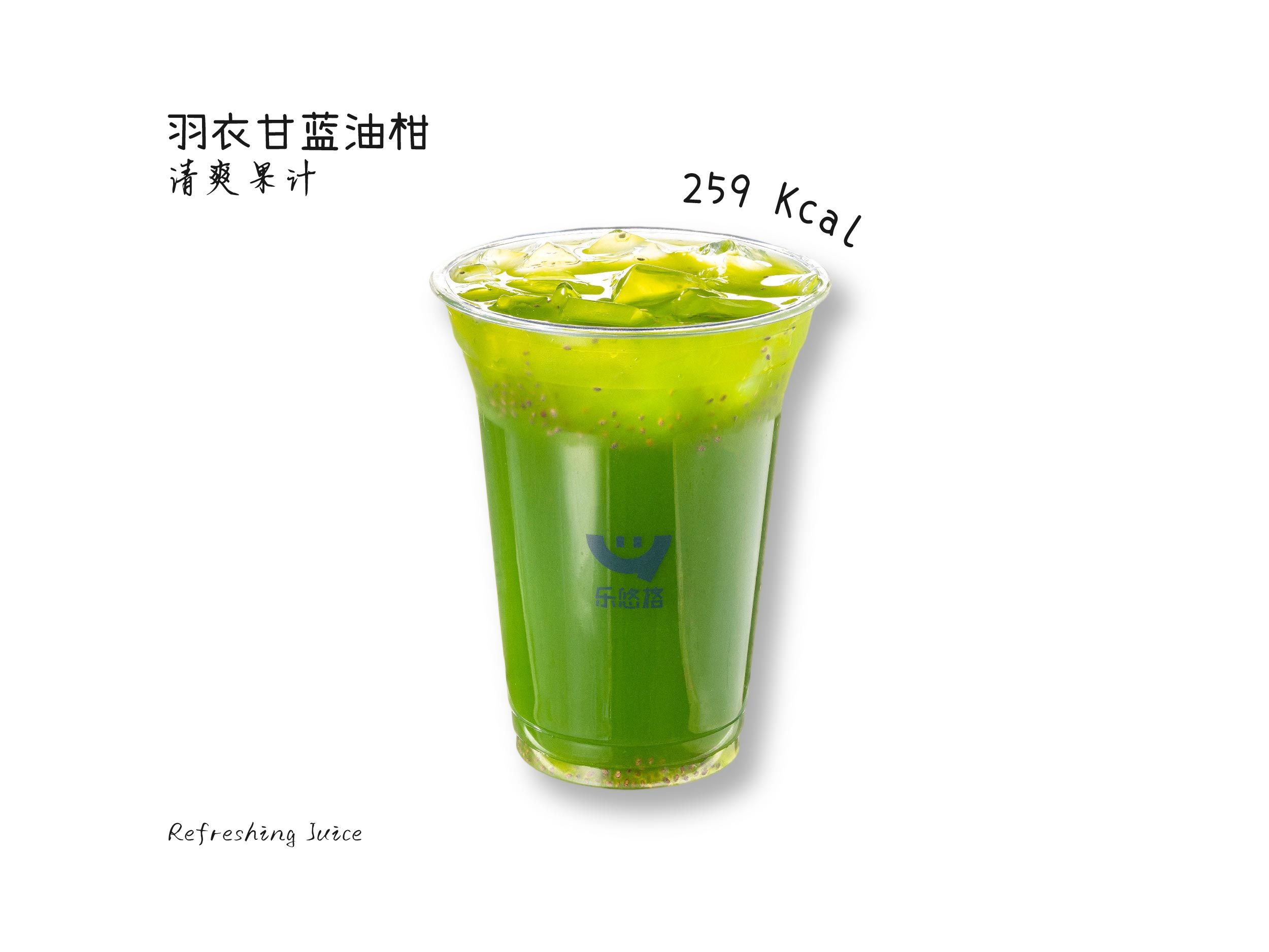 纤纤 羽衣甘蓝油柑
