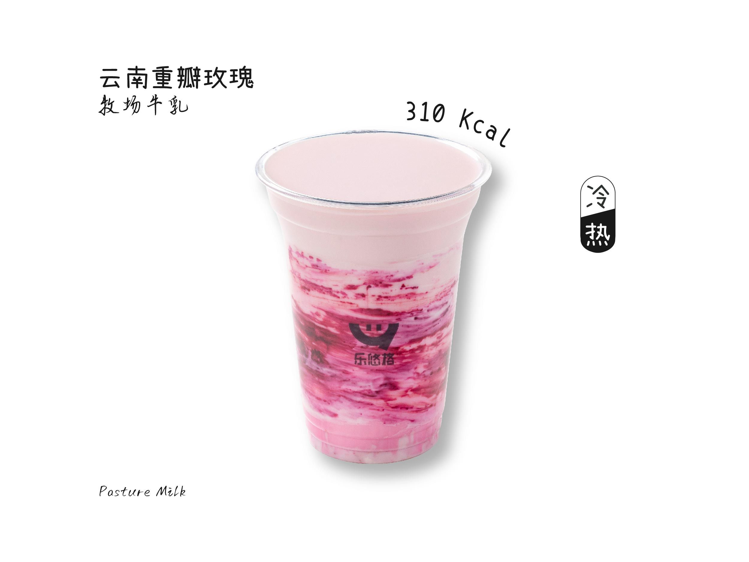 焕颜 云南重瓣玫瑰牛乳