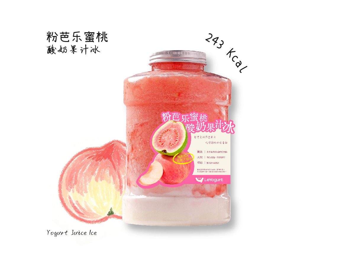 粉芭乐水蜜桃酸奶果汁冰