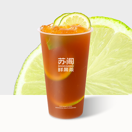 爆锤柠檬红