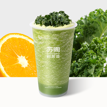 轻畅·羽衣甘蓝蔬果