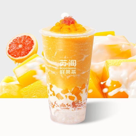 半斤芒果杨枝甘露