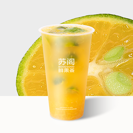 超清爽青橘香柠