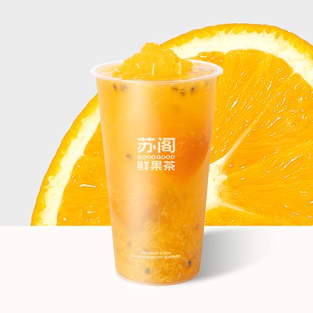 超清爽橙橙百香